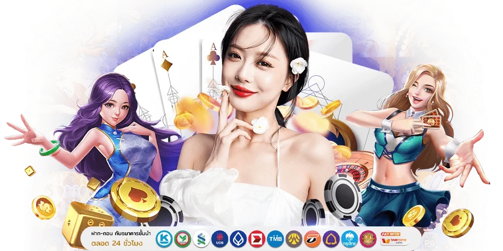 ASIAMAX - เดิมพันไร้ขีดจำกัด สัมผัสประสบการณ์ระดับเอเชีย